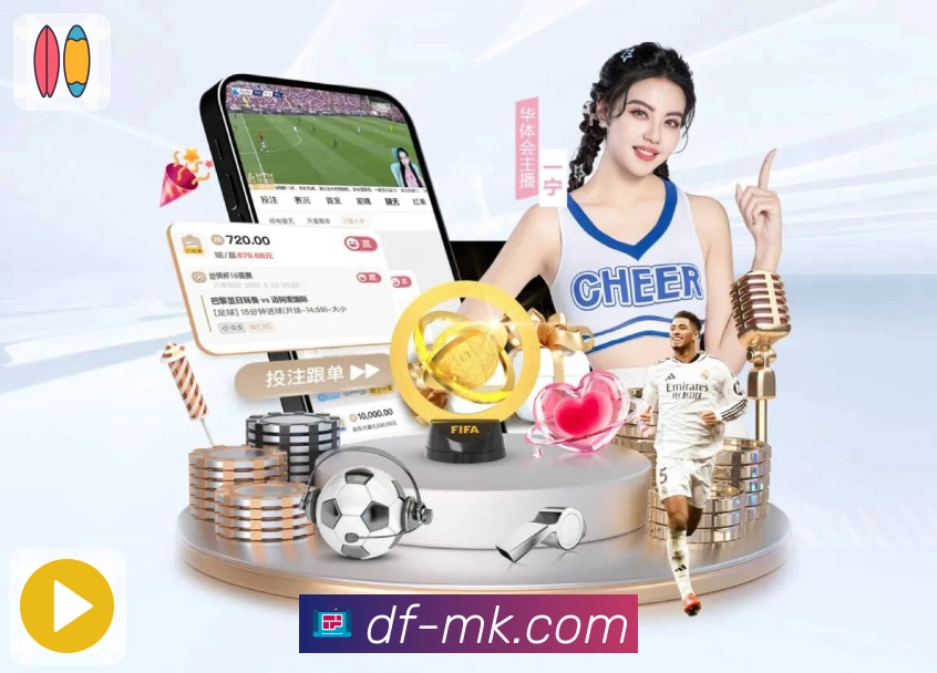 MK体育数据校验
