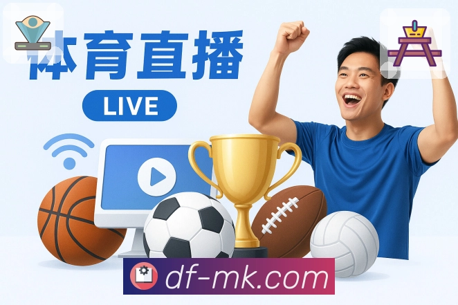 MK体育异常反馈